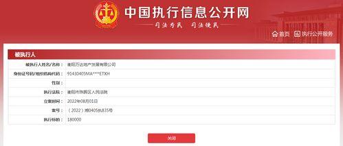 衡阳县新闻爆料电话号码,揭秘民生热点，共筑和谐家园  第3张