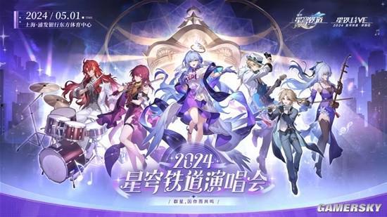 崩铁最新活动爆料,神秘挑战来袭,等你来战! 第1张 崩铁最新活动爆料,神秘挑战来袭,等你来战! 第1张