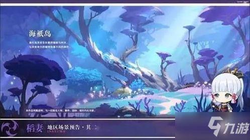 原神爆料大表哥视频,爆料视频深度解析 第1张 原神爆料大表哥视频,爆料视频深度解析 第1张