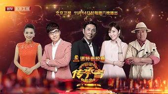 卫视现在线观看,实时在线观看，尽享精彩瞬间  第1张