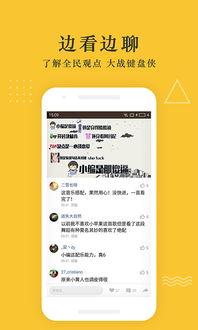 热心博主爆料视频下载网站,热心博主爆料背后的真相  第3张