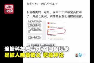 新东方最新爆料,揭秘教育行业变革与创新趋势