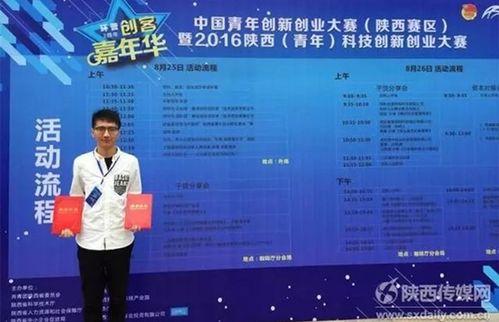 青年艾最新技能爆料,引领潮流的跨界创新  第3张